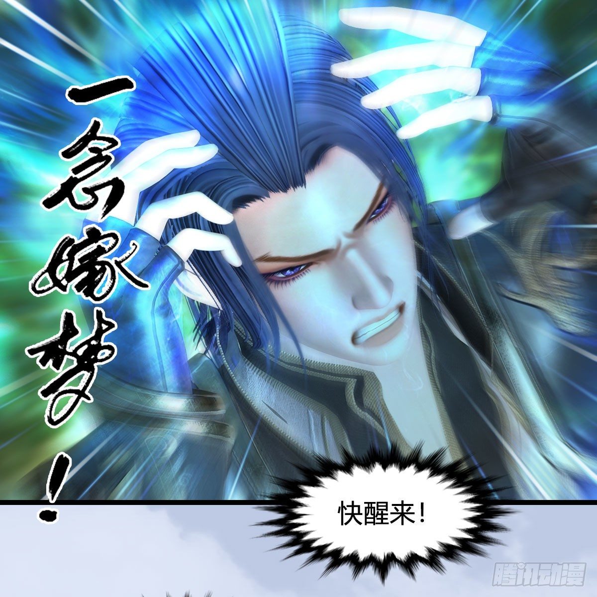 堕玄师韩漫全集-第566话：无限循环无删减无遮挡章节图片 