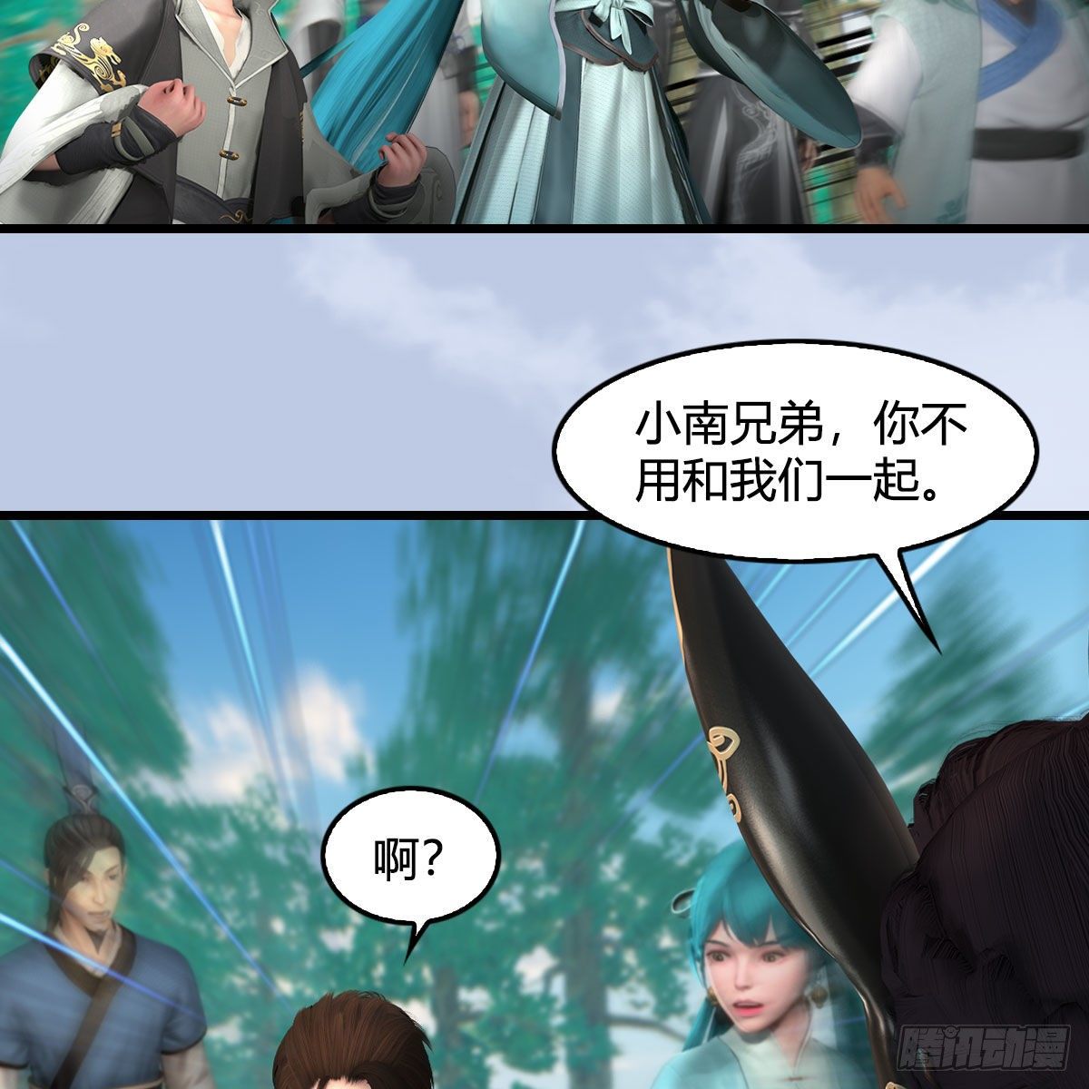 堕玄师韩漫全集-第566话：无限循环无删减无遮挡章节图片 