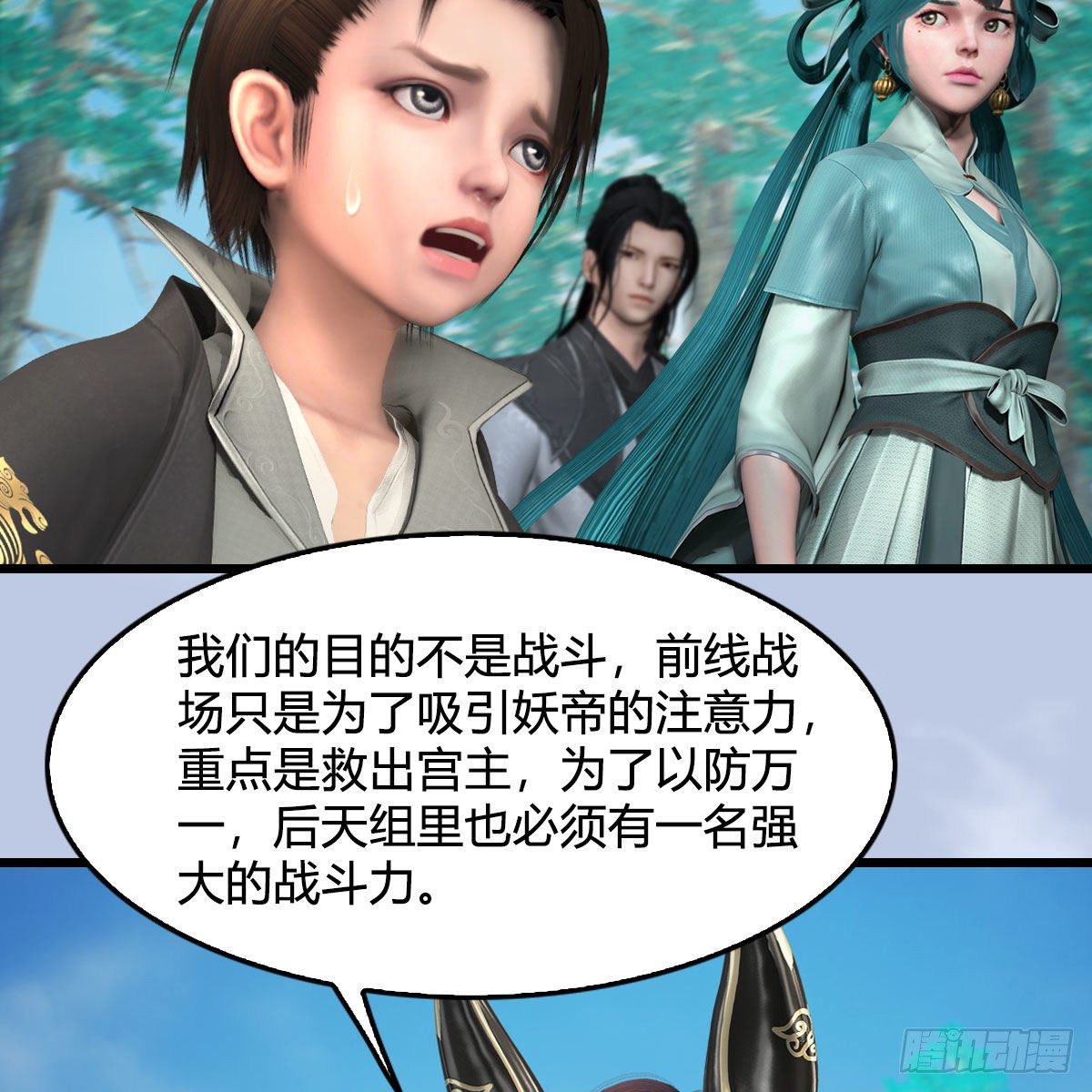堕玄师韩漫全集-第566话：无限循环无删减无遮挡章节图片 