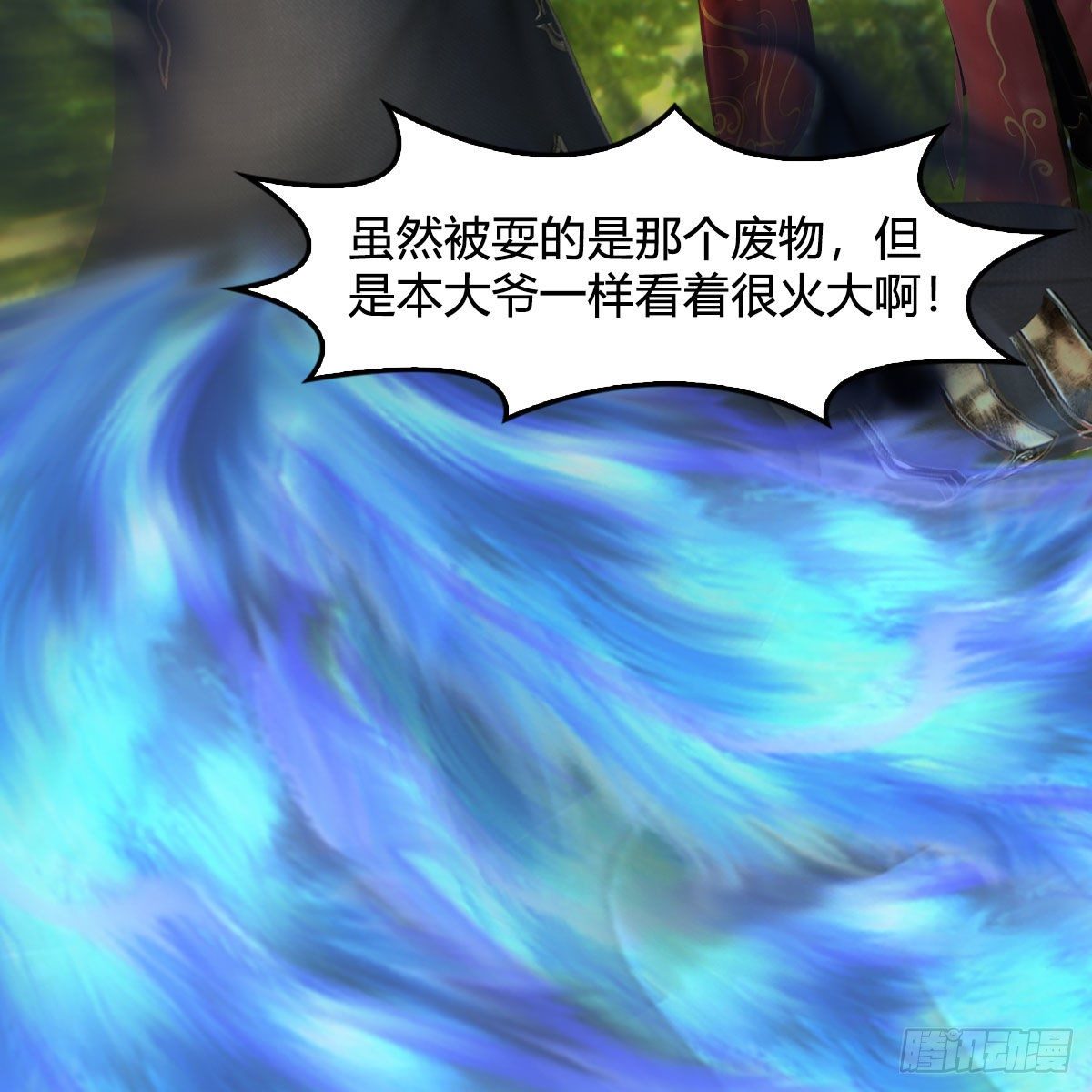 堕玄师韩漫全集-第567话：看我的小红花无删减无遮挡章节图片 