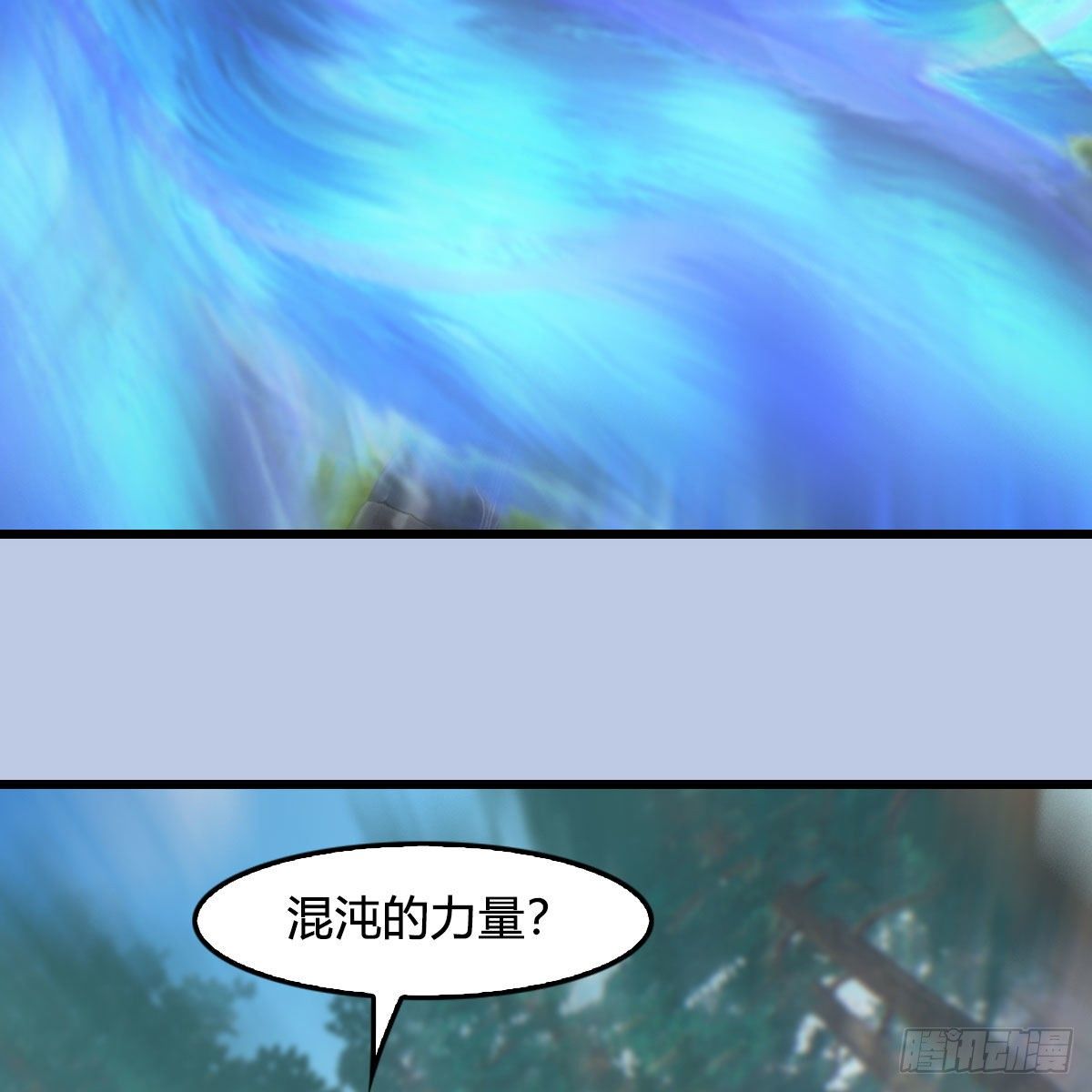 堕玄师韩漫全集-第567话：看我的小红花无删减无遮挡章节图片 