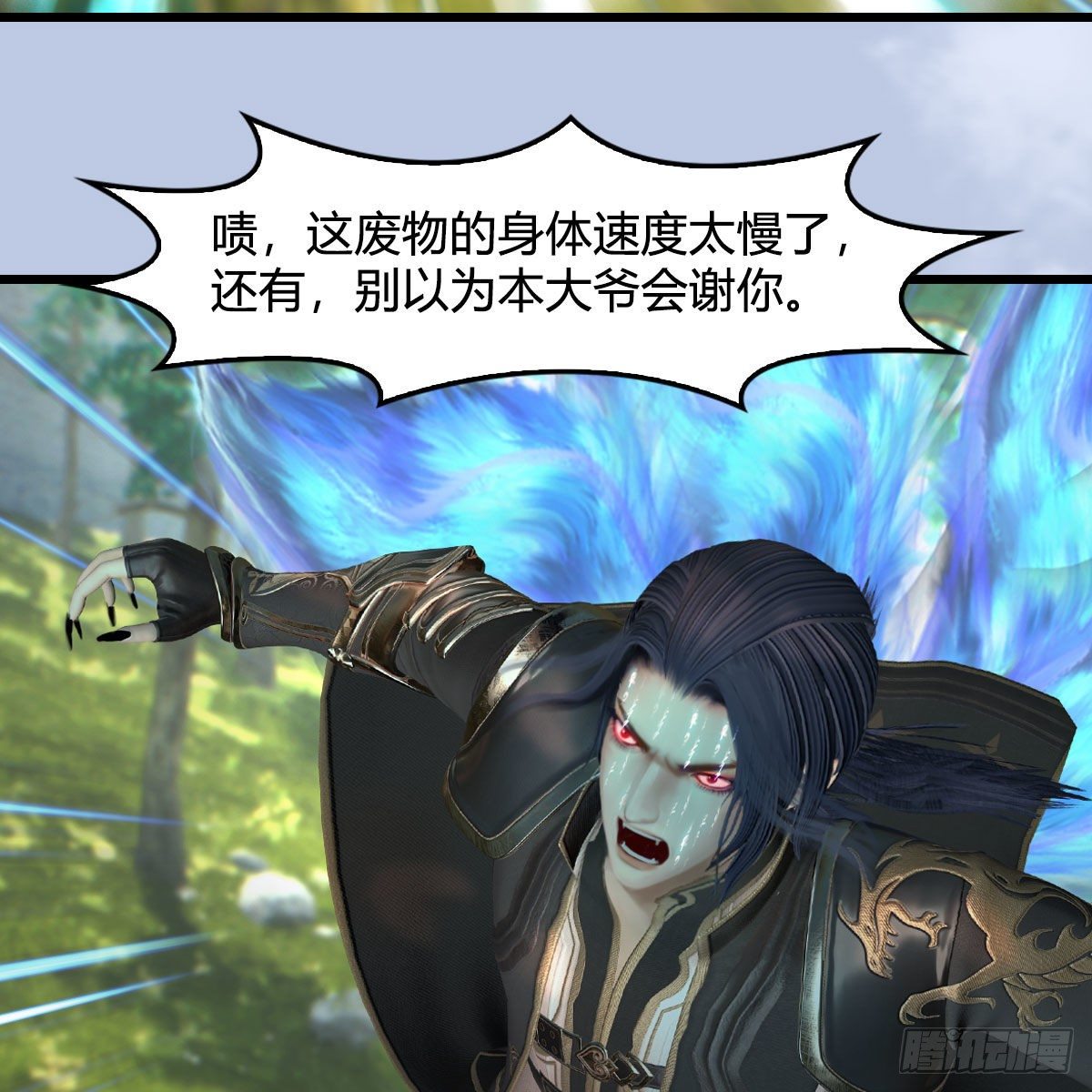 堕玄师韩漫全集-第567话：看我的小红花无删减无遮挡章节图片 