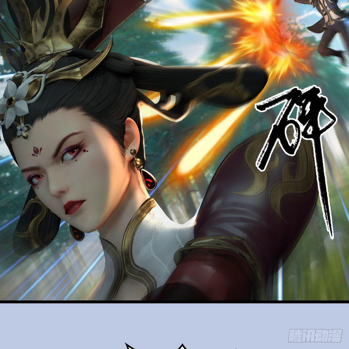 堕玄师韩漫全集-第567话：看我的小红花无删减无遮挡章节图片 