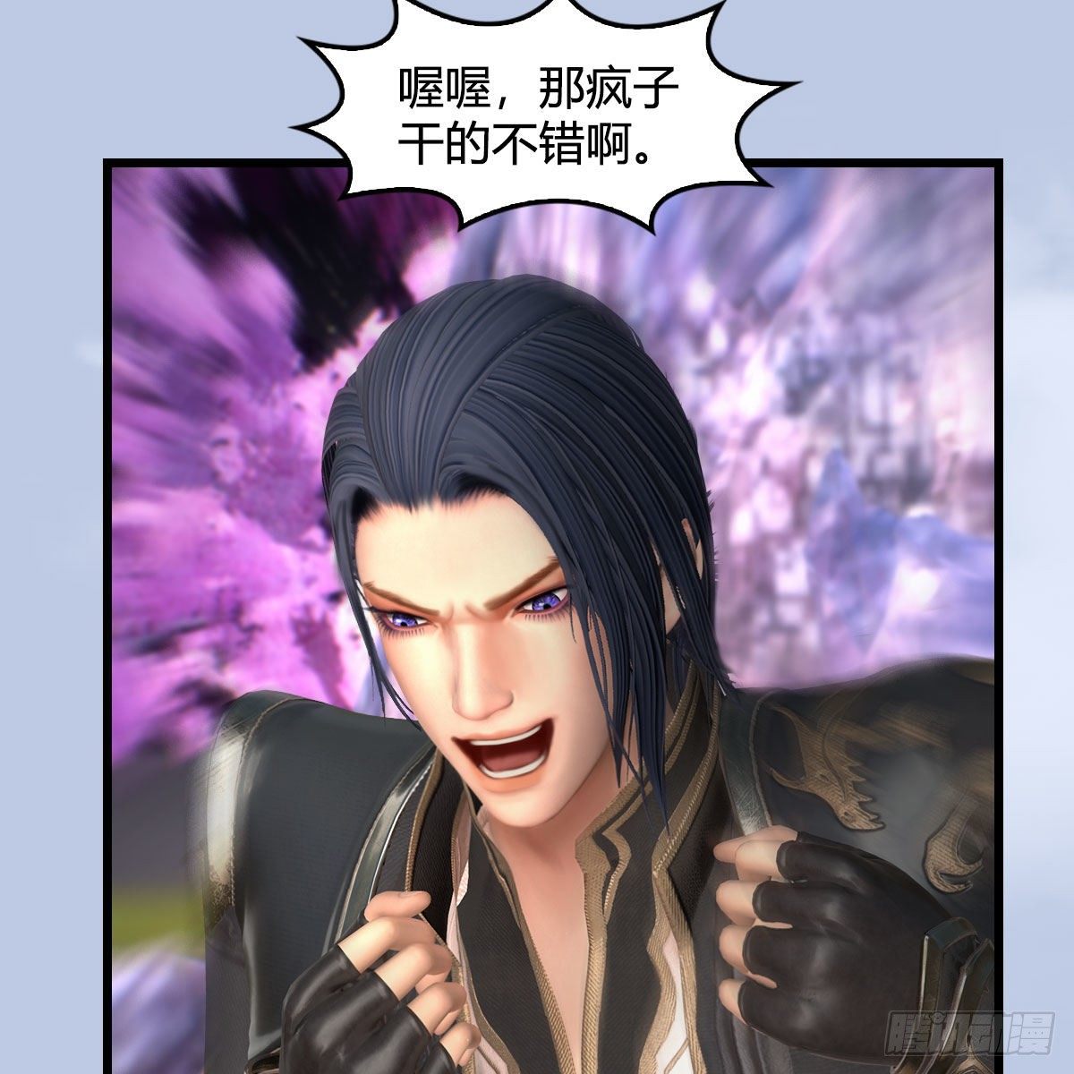 堕玄师韩漫全集-第567话：看我的小红花无删减无遮挡章节图片 