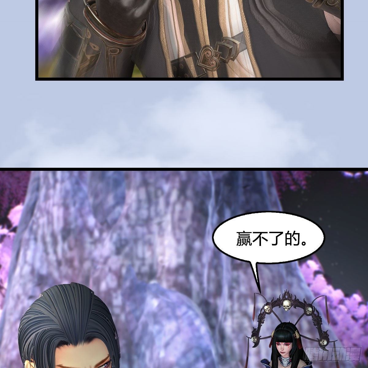 堕玄师韩漫全集-第567话：看我的小红花无删减无遮挡章节图片 