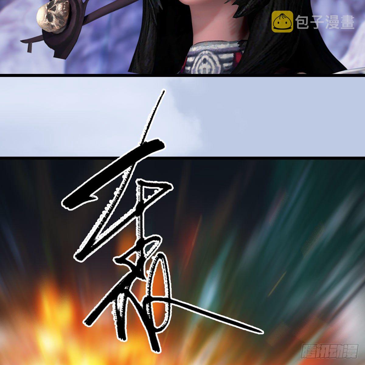 堕玄师韩漫全集-第567话：看我的小红花无删减无遮挡章节图片 