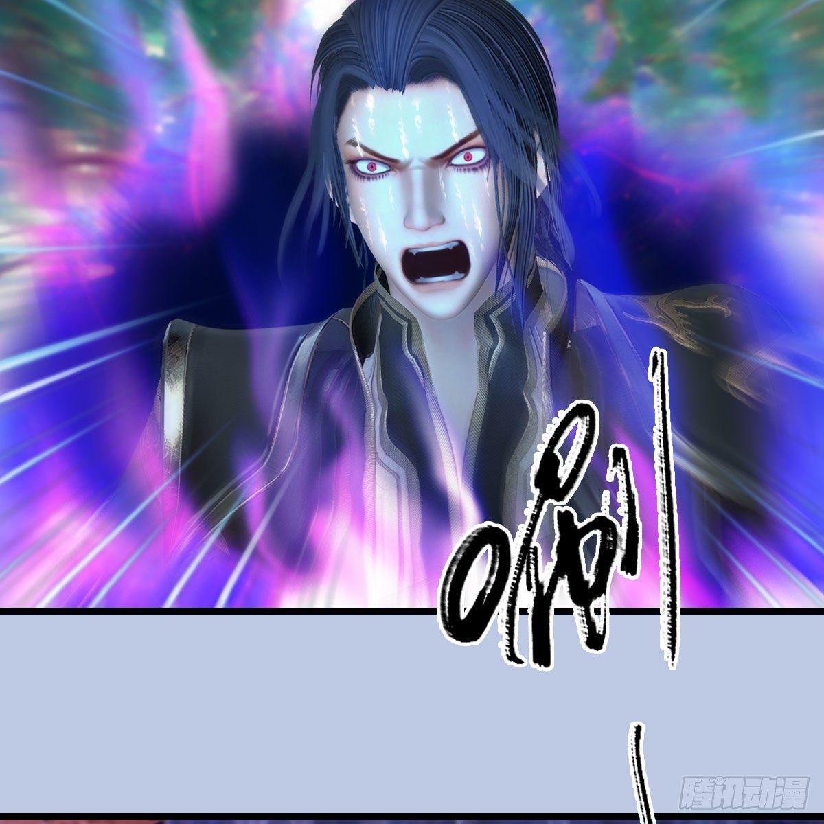 堕玄师韩漫全集-第567话：看我的小红花无删减无遮挡章节图片 
