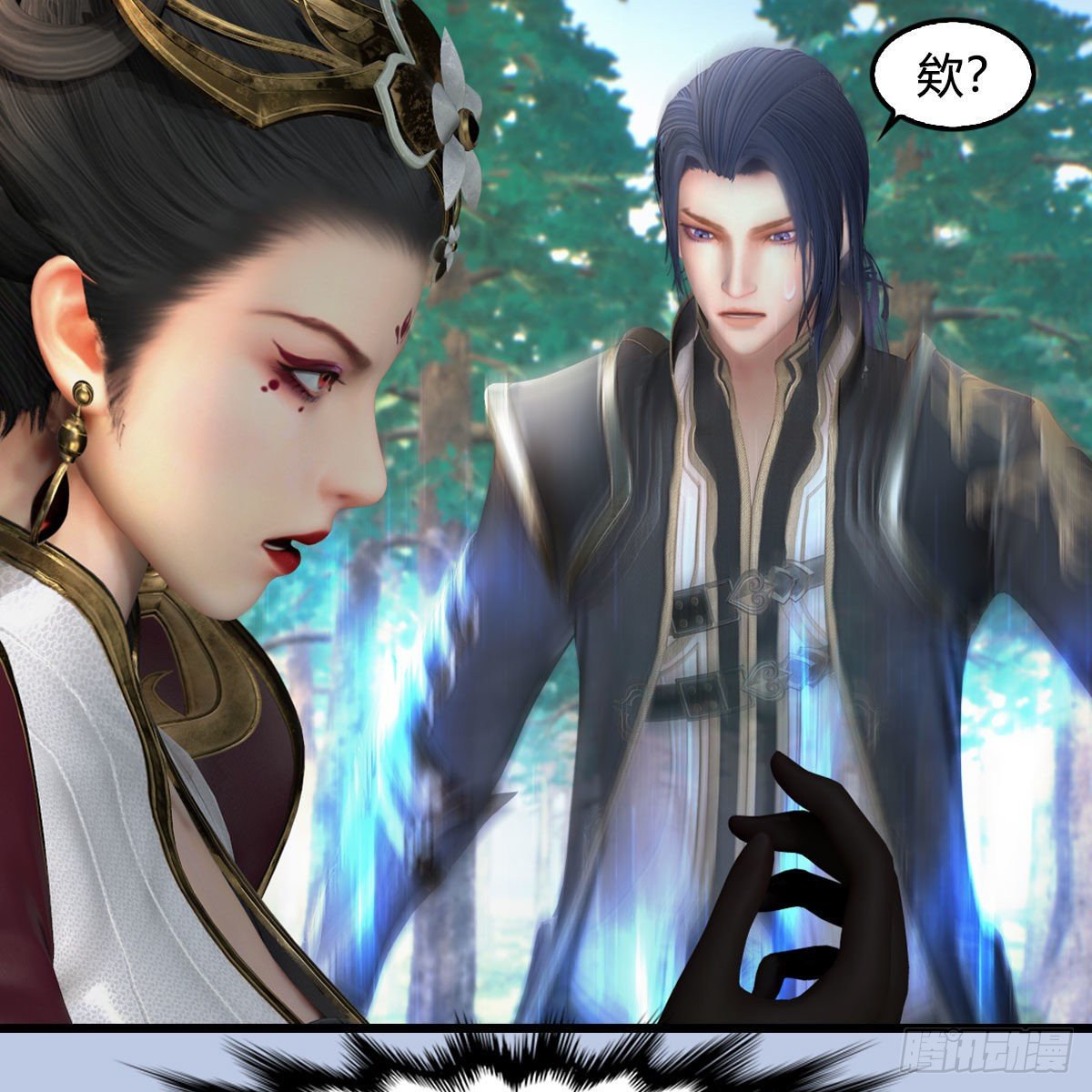 堕玄师韩漫全集-第567话：看我的小红花无删减无遮挡章节图片 