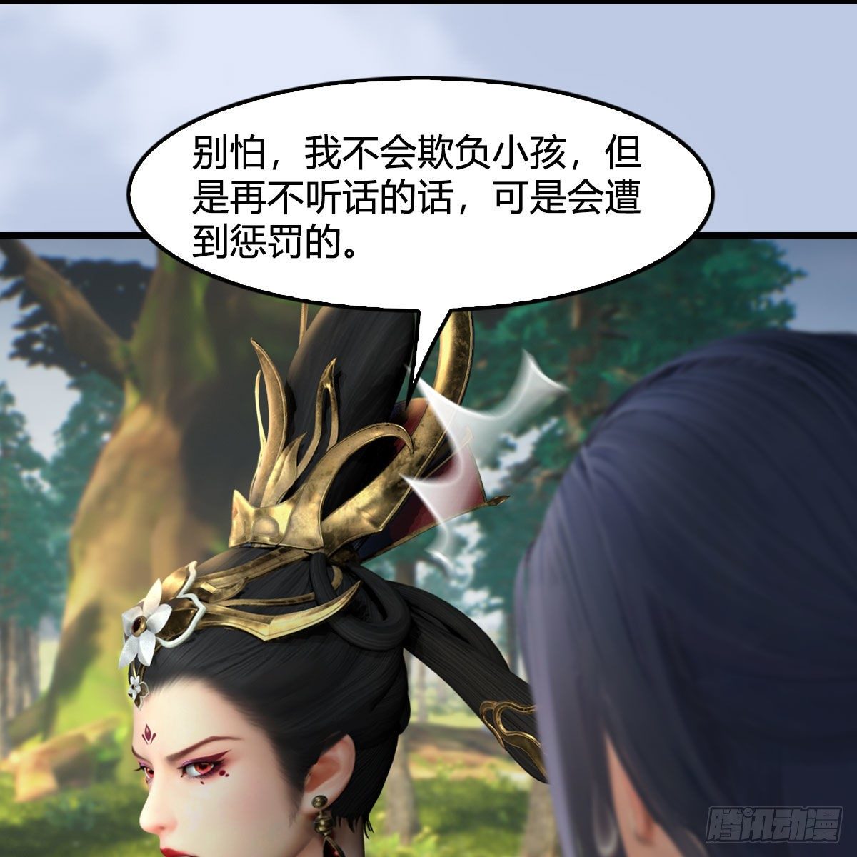 堕玄师韩漫全集-第567话：看我的小红花无删减无遮挡章节图片 