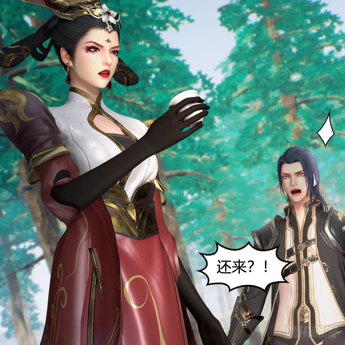 堕玄师韩漫全集-第567话：看我的小红花无删减无遮挡章节图片 