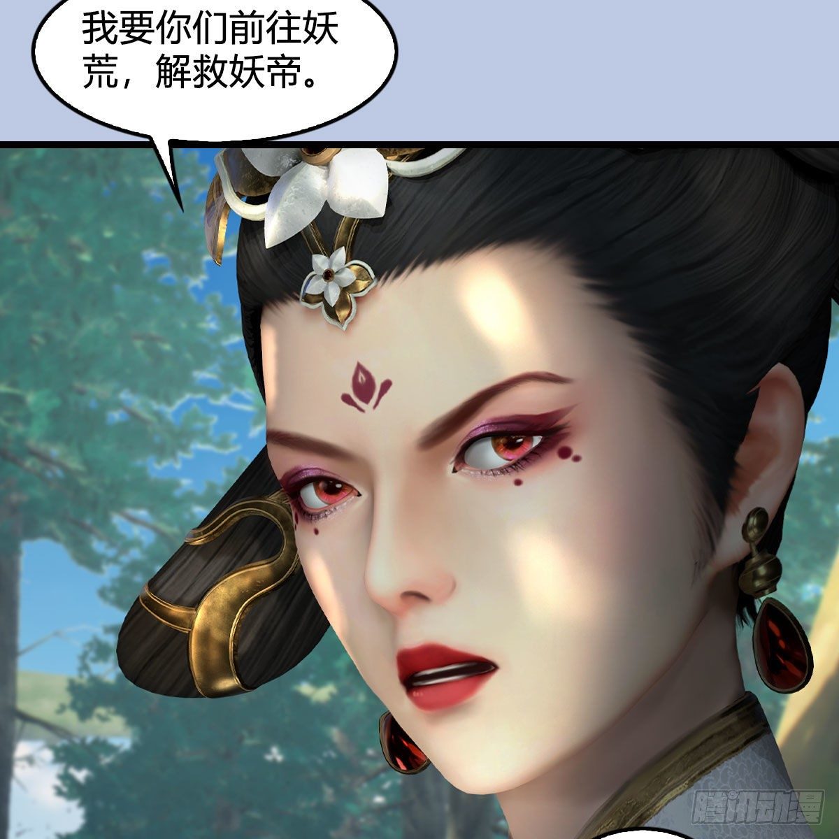 堕玄师韩漫全集-第567话：看我的小红花无删减无遮挡章节图片 