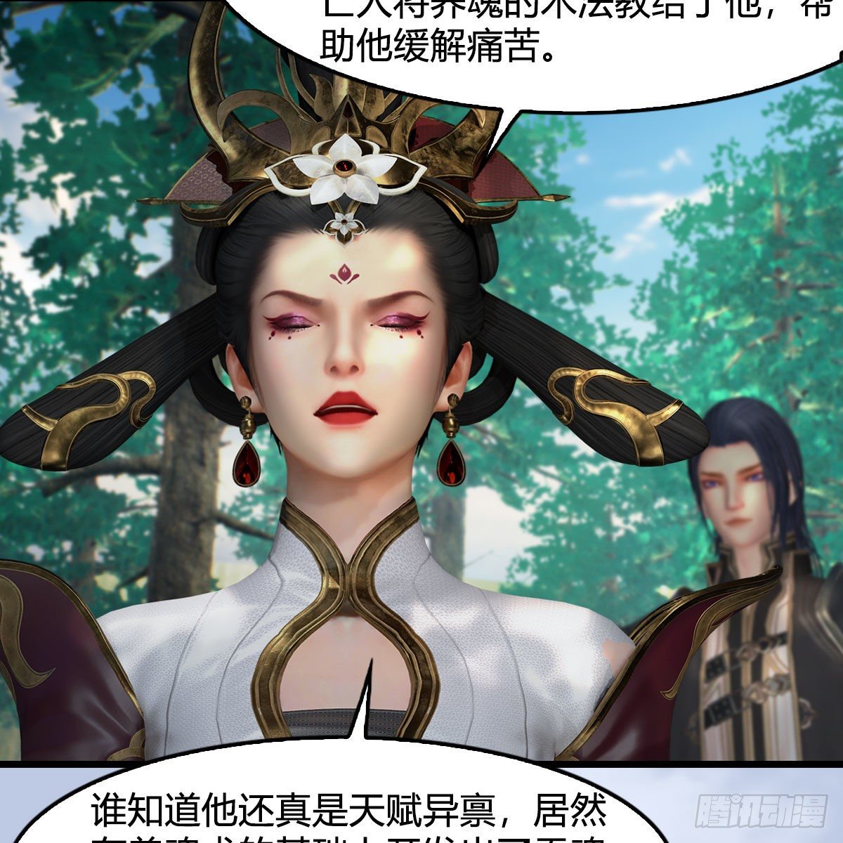 堕玄师韩漫全集-第568话：神木印记无删减无遮挡章节图片 