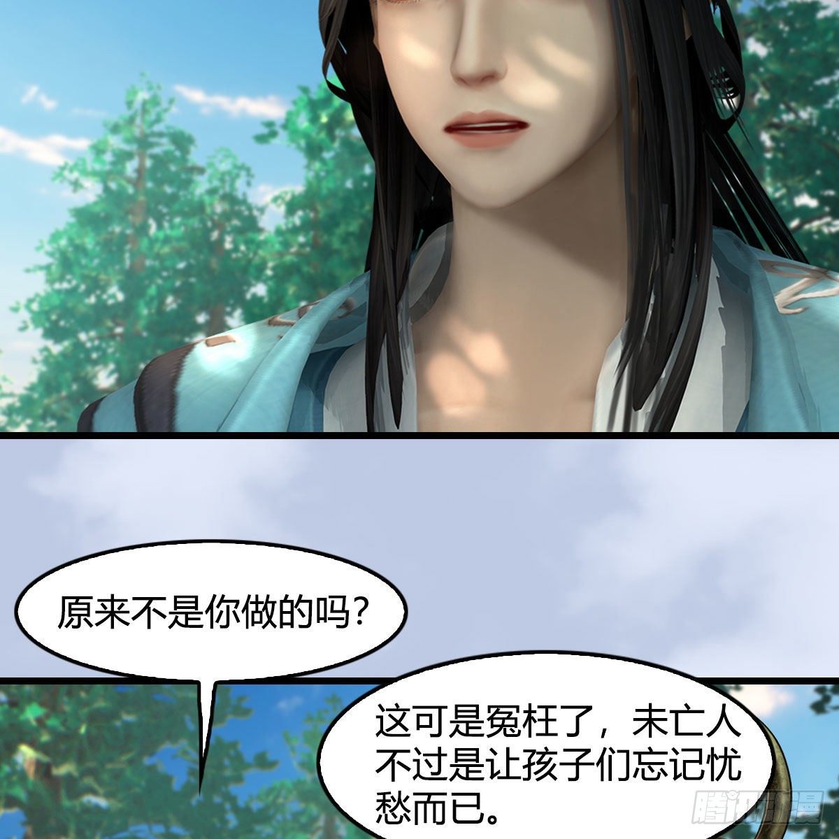 堕玄师韩漫全集-第568话：神木印记无删减无遮挡章节图片 