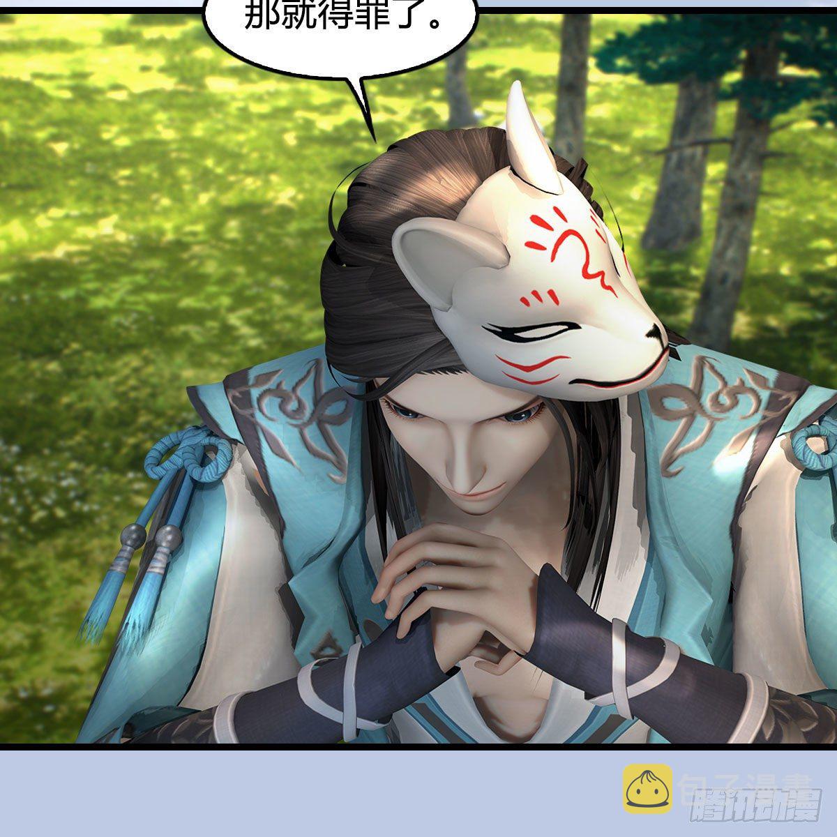 堕玄师韩漫全集-第568话：神木印记无删减无遮挡章节图片 