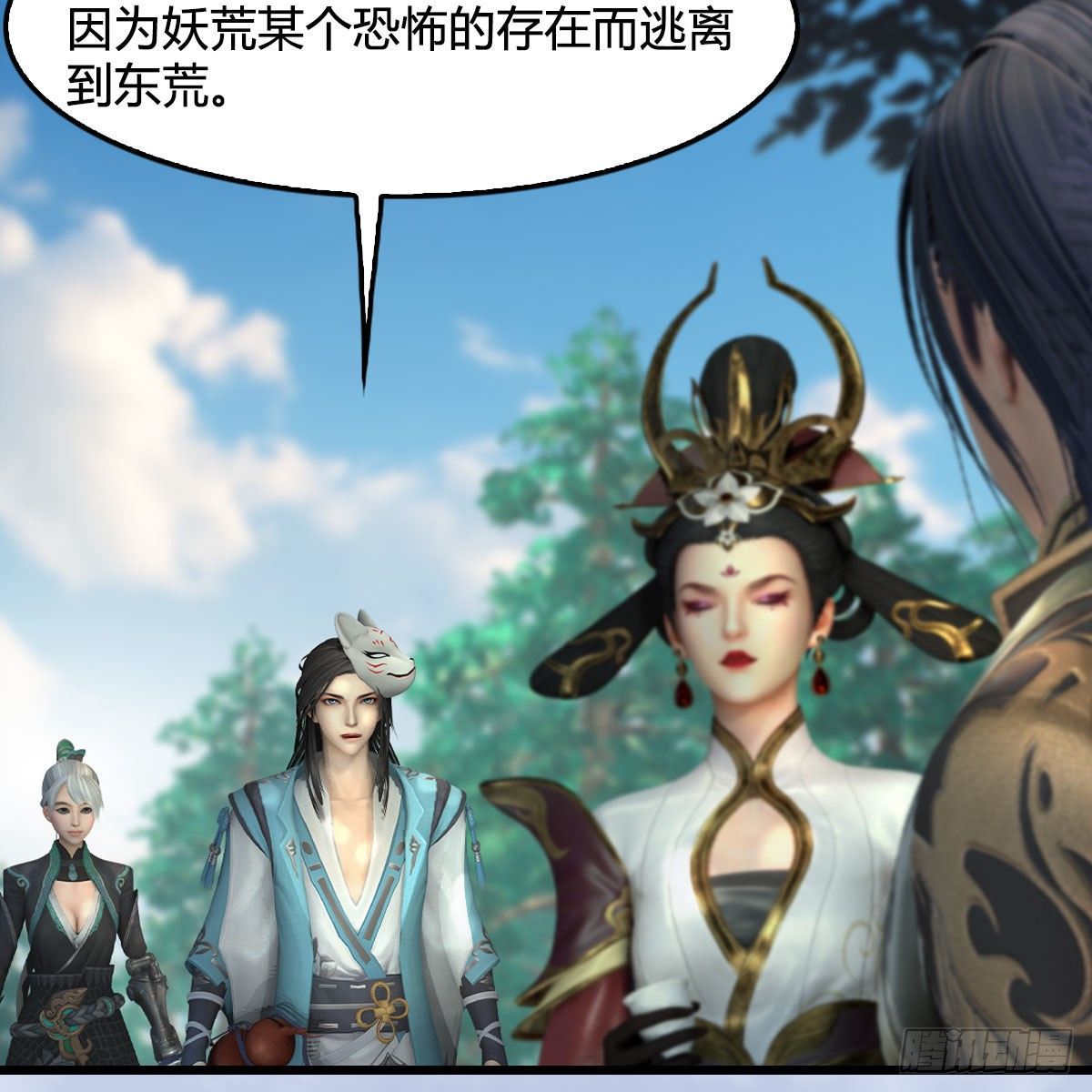 堕玄师韩漫全集-第568话：神木印记无删减无遮挡章节图片 