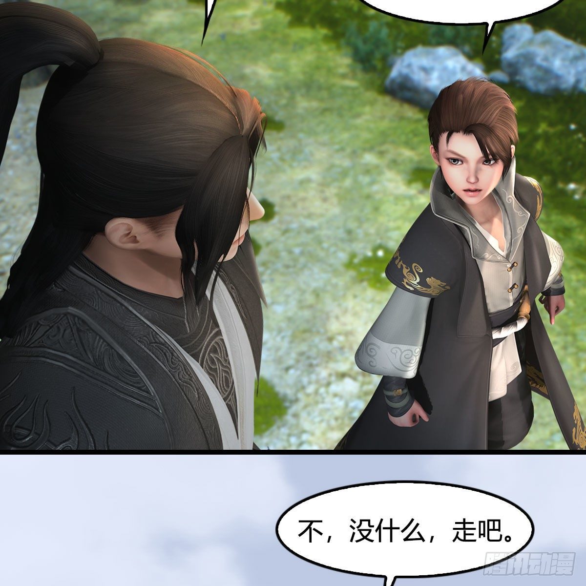 堕玄师韩漫全集-第568话：神木印记无删减无遮挡章节图片 