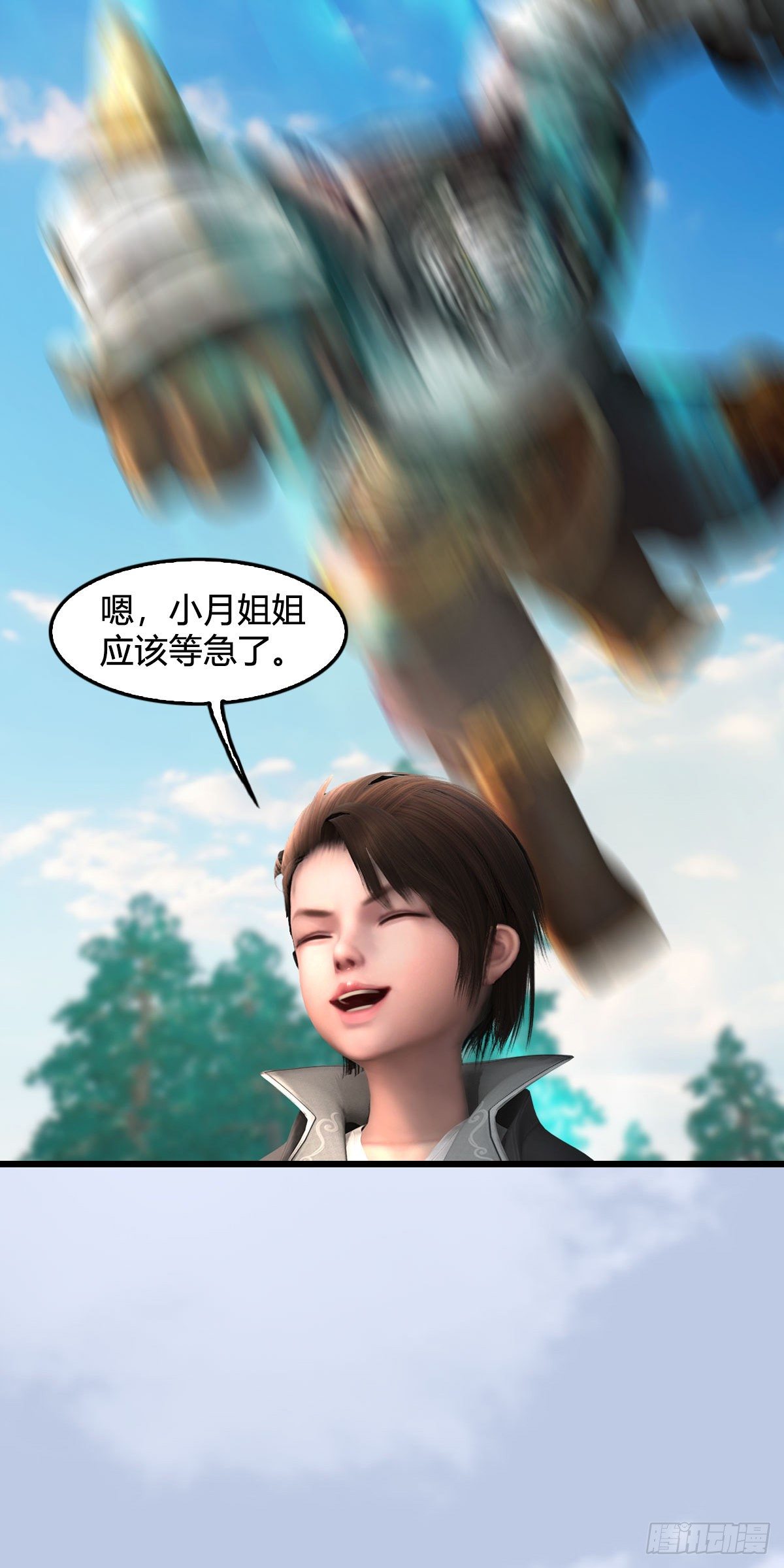 堕玄师韩漫全集-第568话：神木印记无删减无遮挡章节图片 