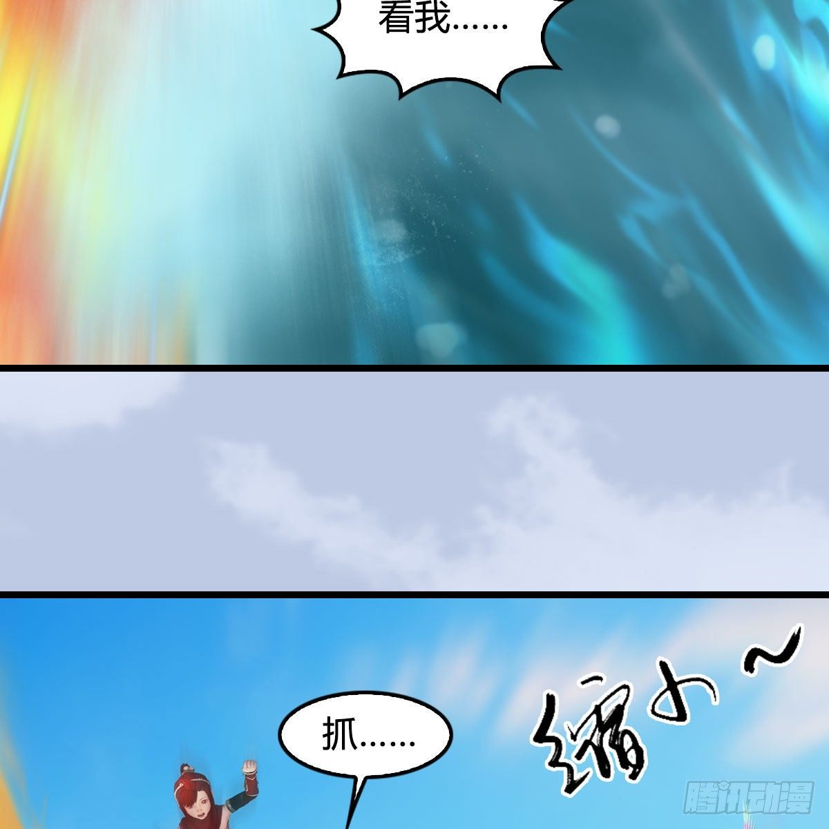 堕玄师韩漫全集-第570话：姐弟齐聚扶桑无删减无遮挡章节图片 