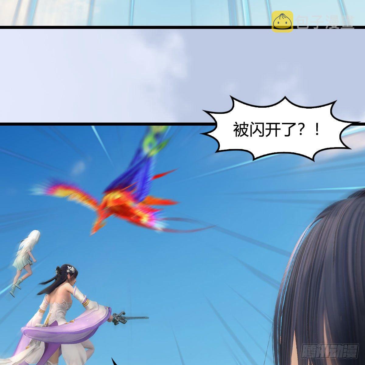 堕玄师韩漫全集-第571话：霜天地火无删减无遮挡章节图片 