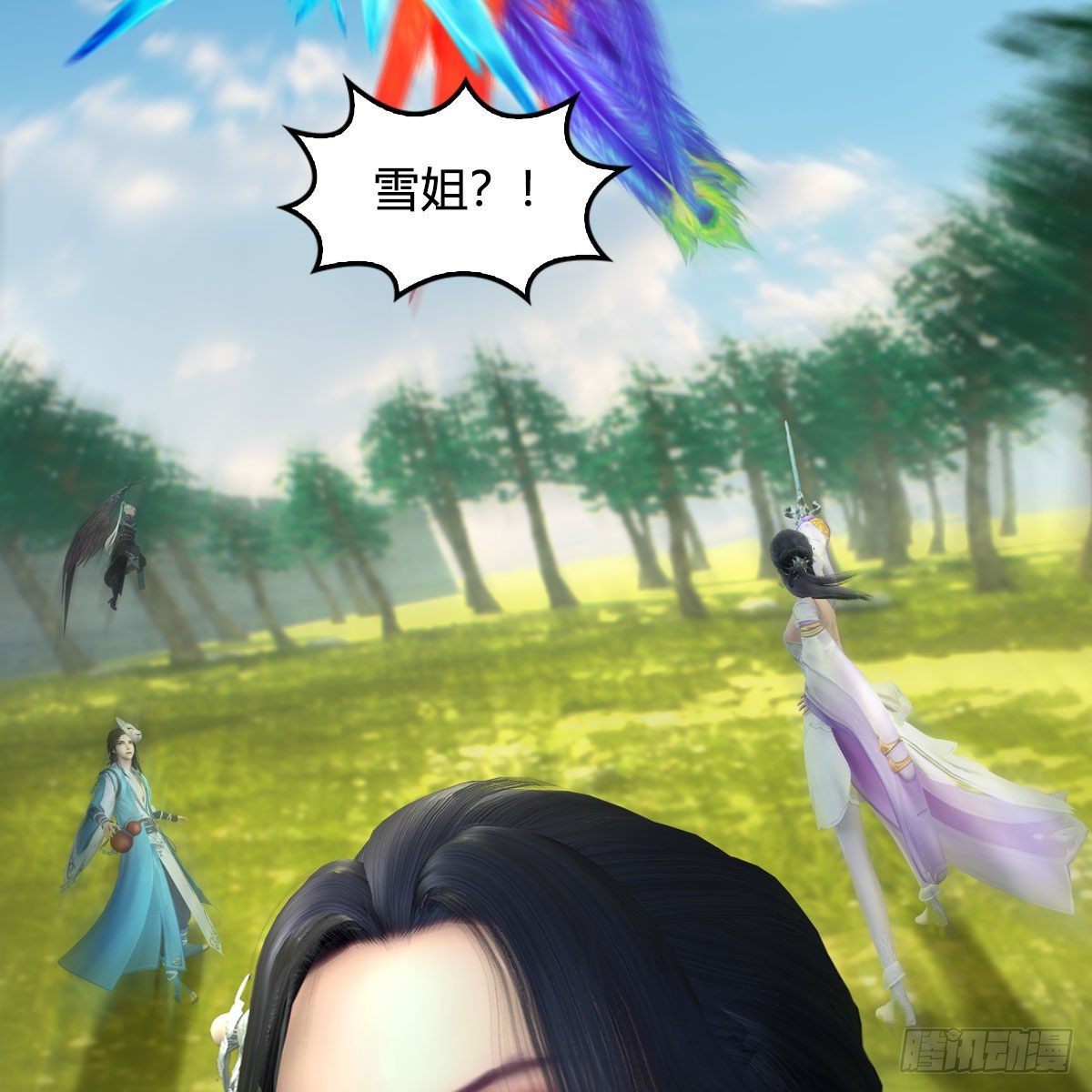 堕玄师韩漫全集-第571话：霜天地火无删减无遮挡章节图片 