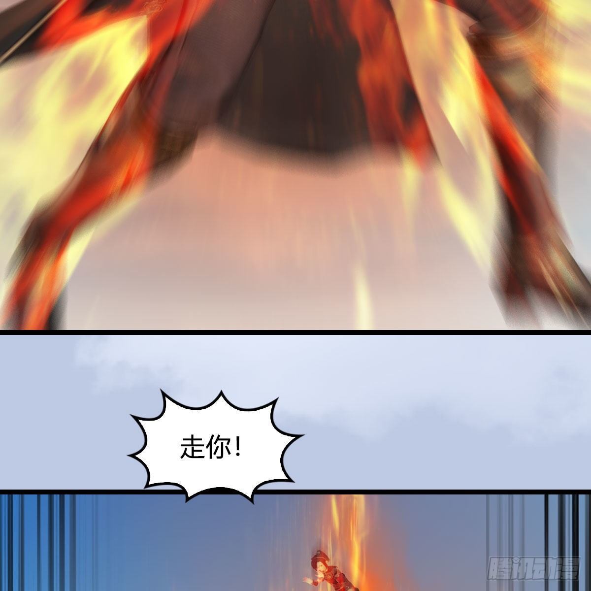 堕玄师韩漫全集-第571话：霜天地火无删减无遮挡章节图片 