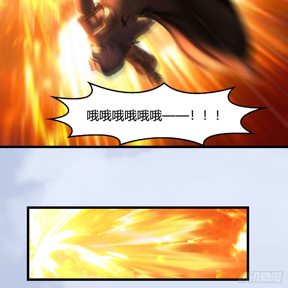 堕玄师韩漫全集-第571话：霜天地火无删减无遮挡章节图片 