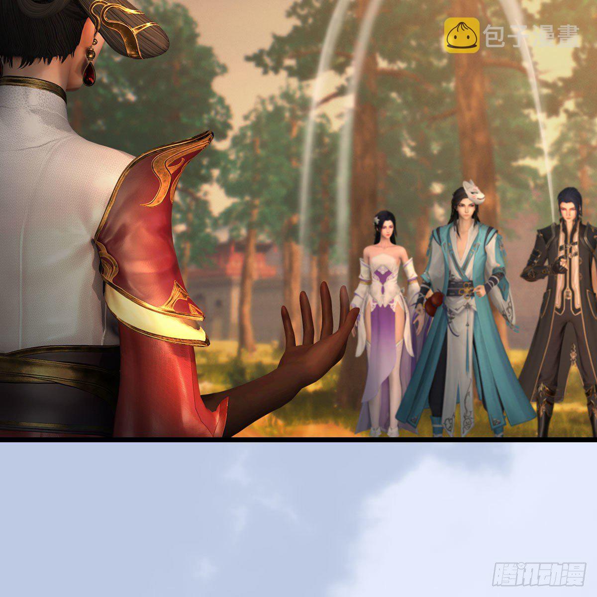 堕玄师韩漫全集-第572话：小南堕化？无删减无遮挡章节图片 