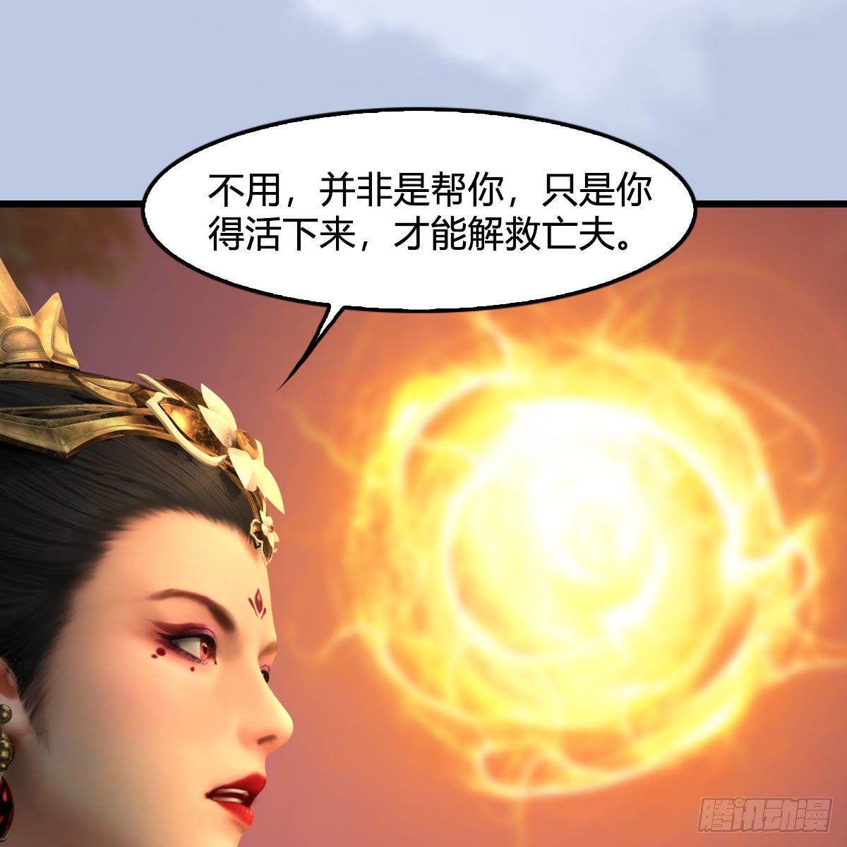 堕玄师韩漫全集-第572话：小南堕化？无删减无遮挡章节图片 