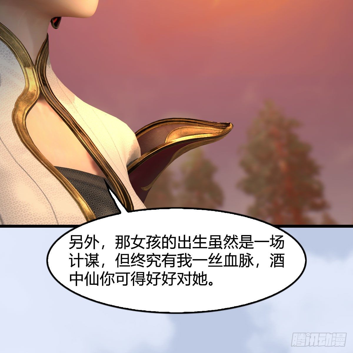 堕玄师韩漫全集-第572话：小南堕化？无删减无遮挡章节图片 