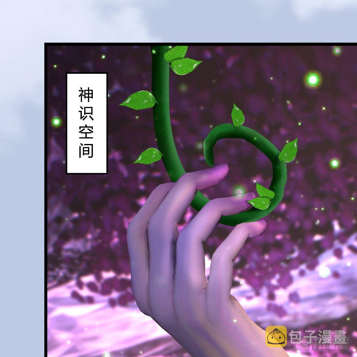 堕玄师韩漫全集-第572话：小南堕化？无删减无遮挡章节图片 