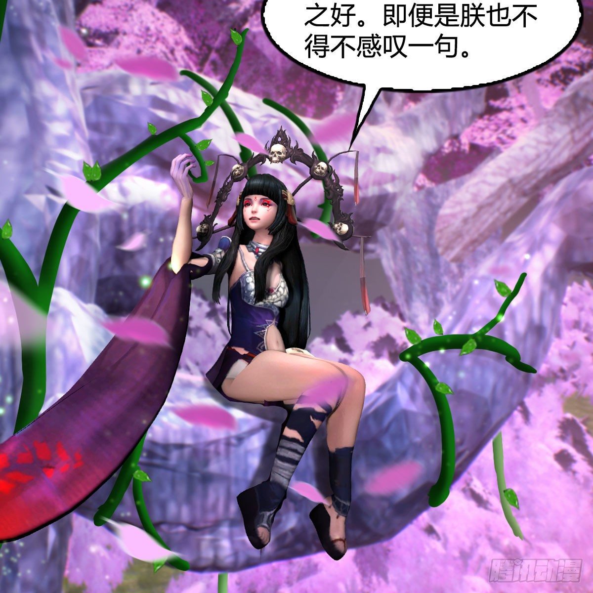 堕玄师韩漫全集-第572话：小南堕化？无删减无遮挡章节图片 