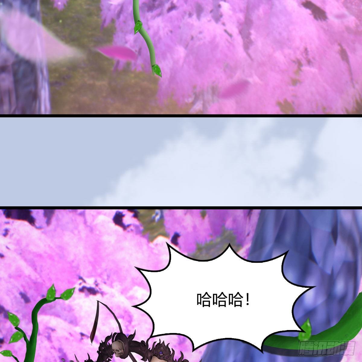 堕玄师韩漫全集-第572话：小南堕化？无删减无遮挡章节图片 