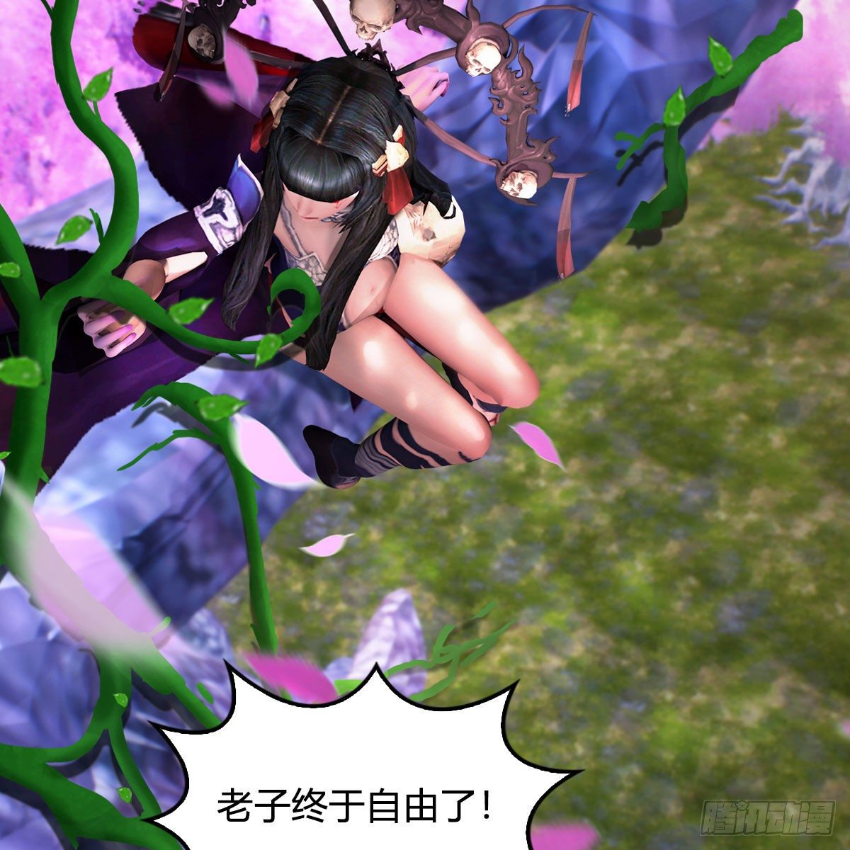 堕玄师韩漫全集-第572话：小南堕化？无删减无遮挡章节图片 