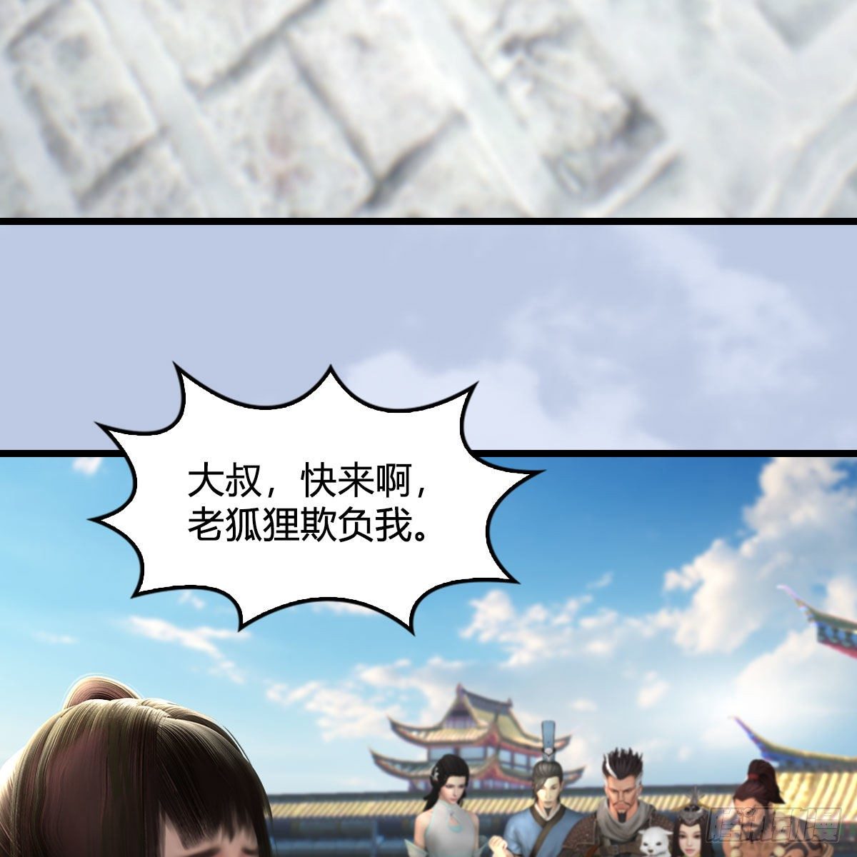 堕玄师韩漫全集-第572话：小南堕化？无删减无遮挡章节图片 