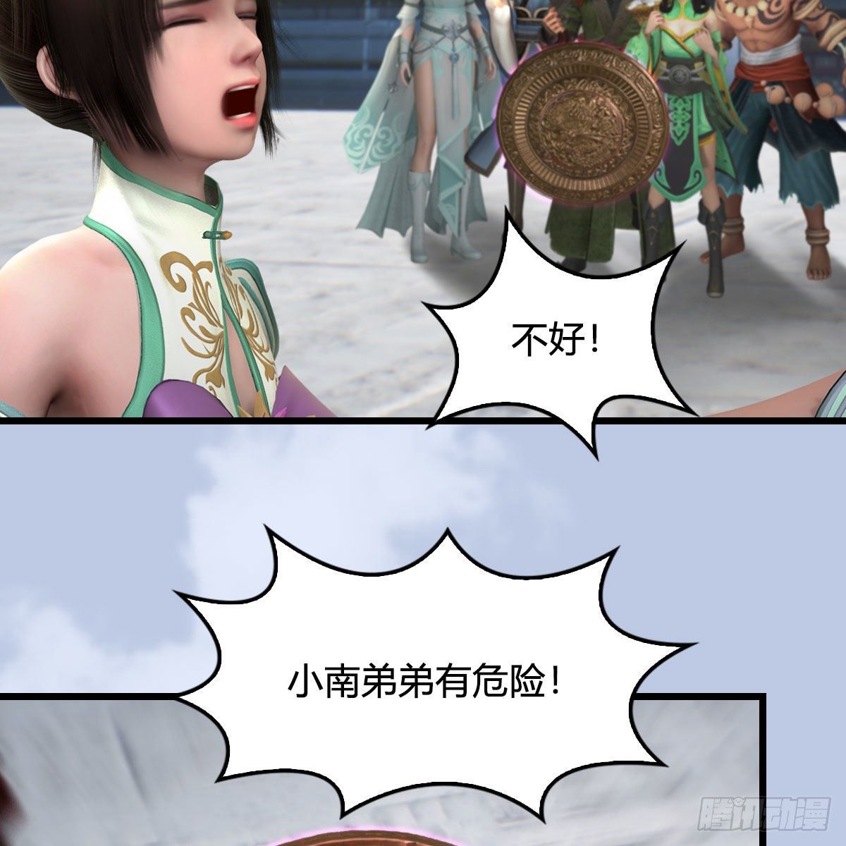 堕玄师韩漫全集-第572话：小南堕化？无删减无遮挡章节图片 
