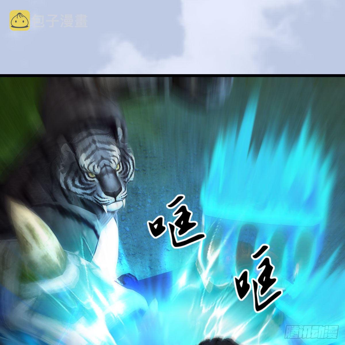 堕玄师韩漫全集-第572话：小南堕化？无删减无遮挡章节图片 