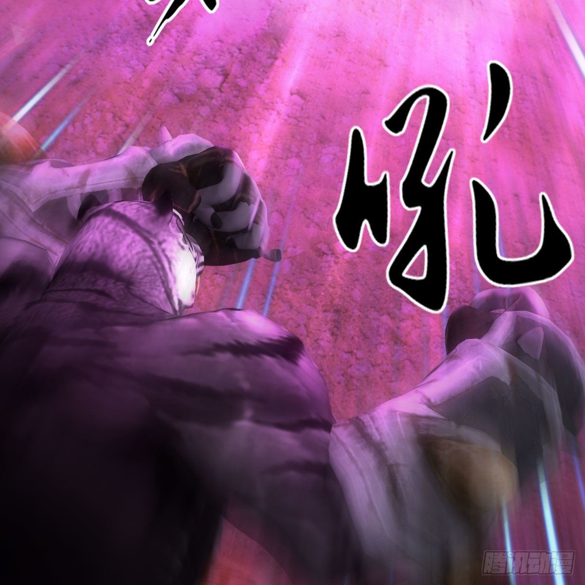 堕玄师韩漫全集-第572话：小南堕化？无删减无遮挡章节图片 