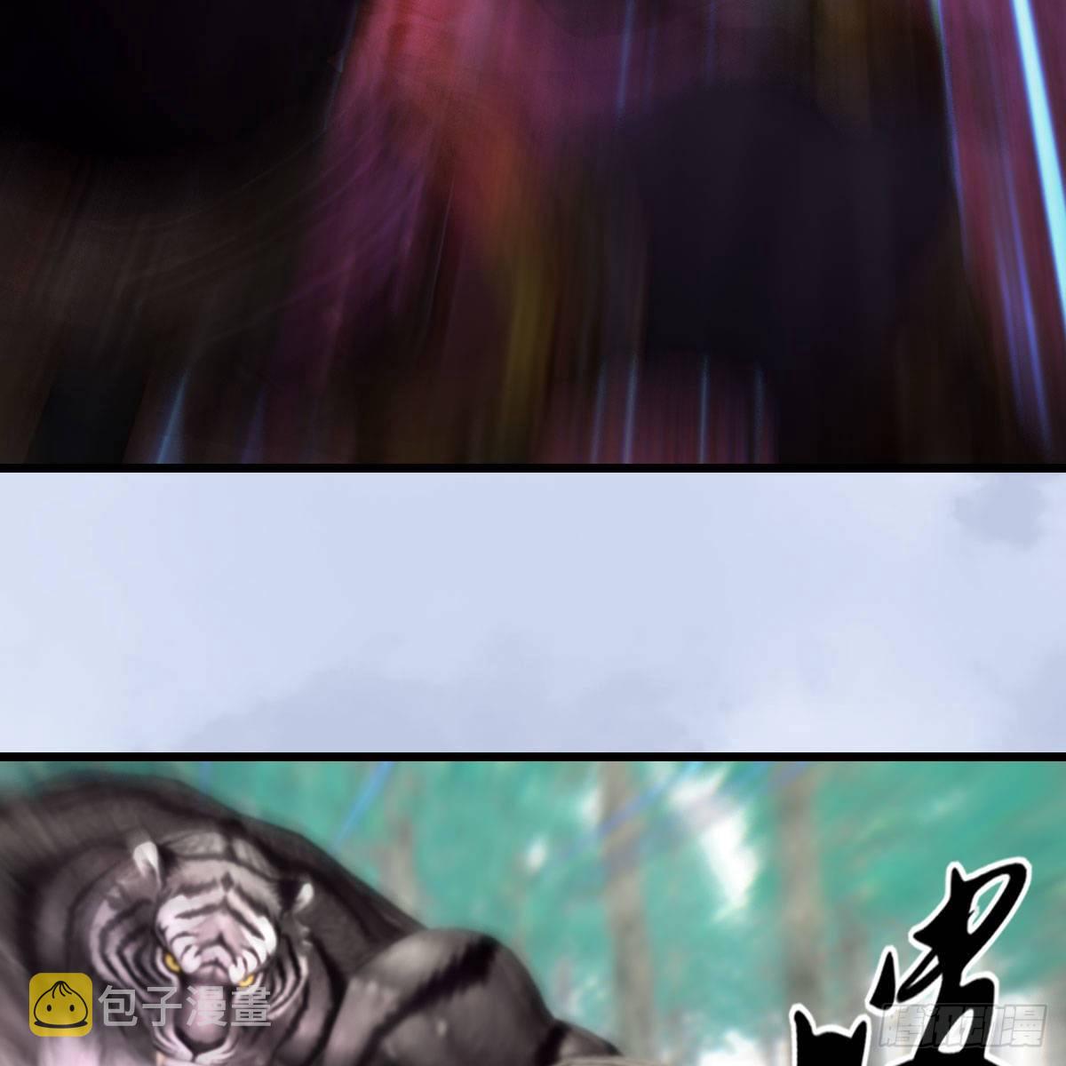 堕玄师韩漫全集-第572话：小南堕化？无删减无遮挡章节图片 