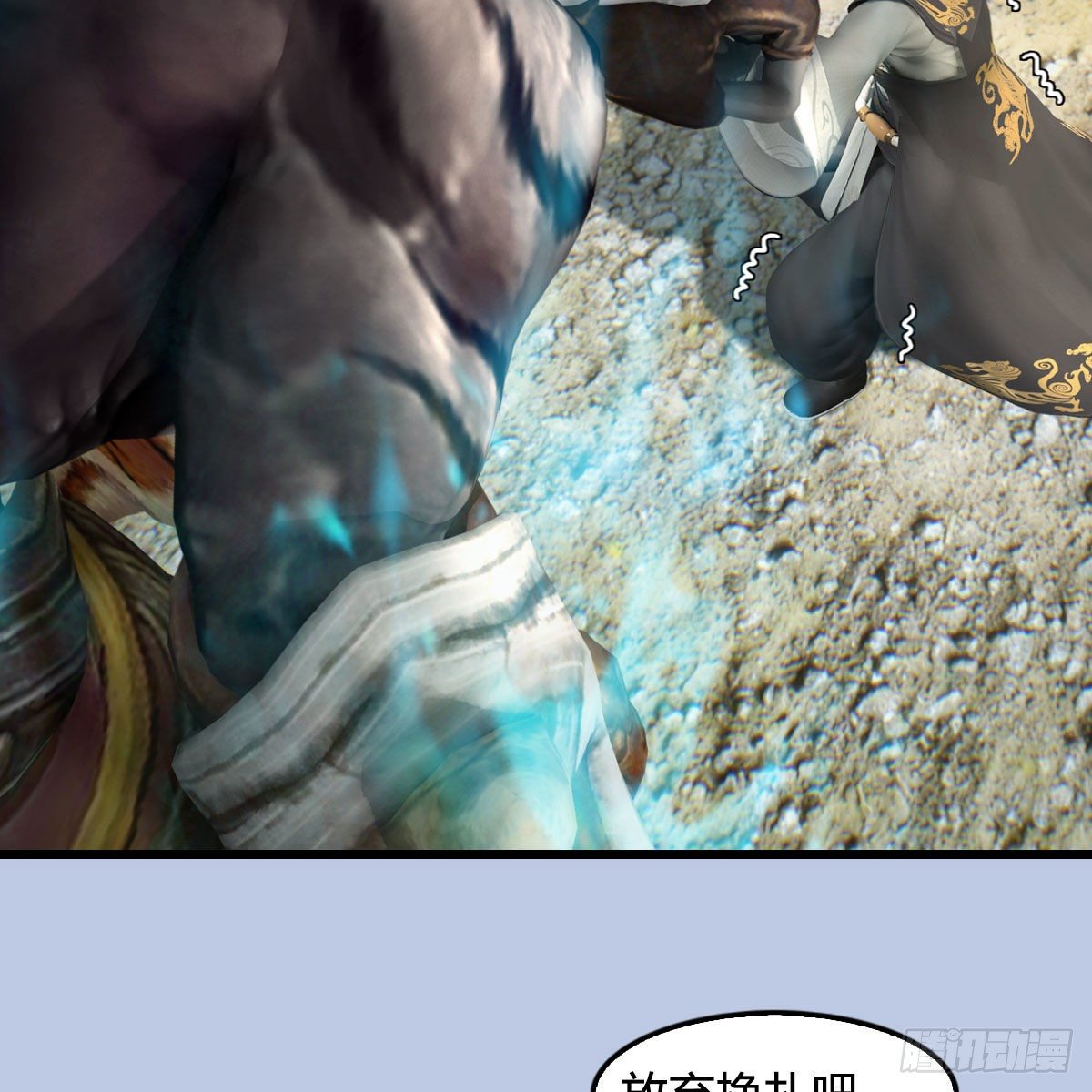 堕玄师韩漫全集-第572话：小南堕化？无删减无遮挡章节图片 