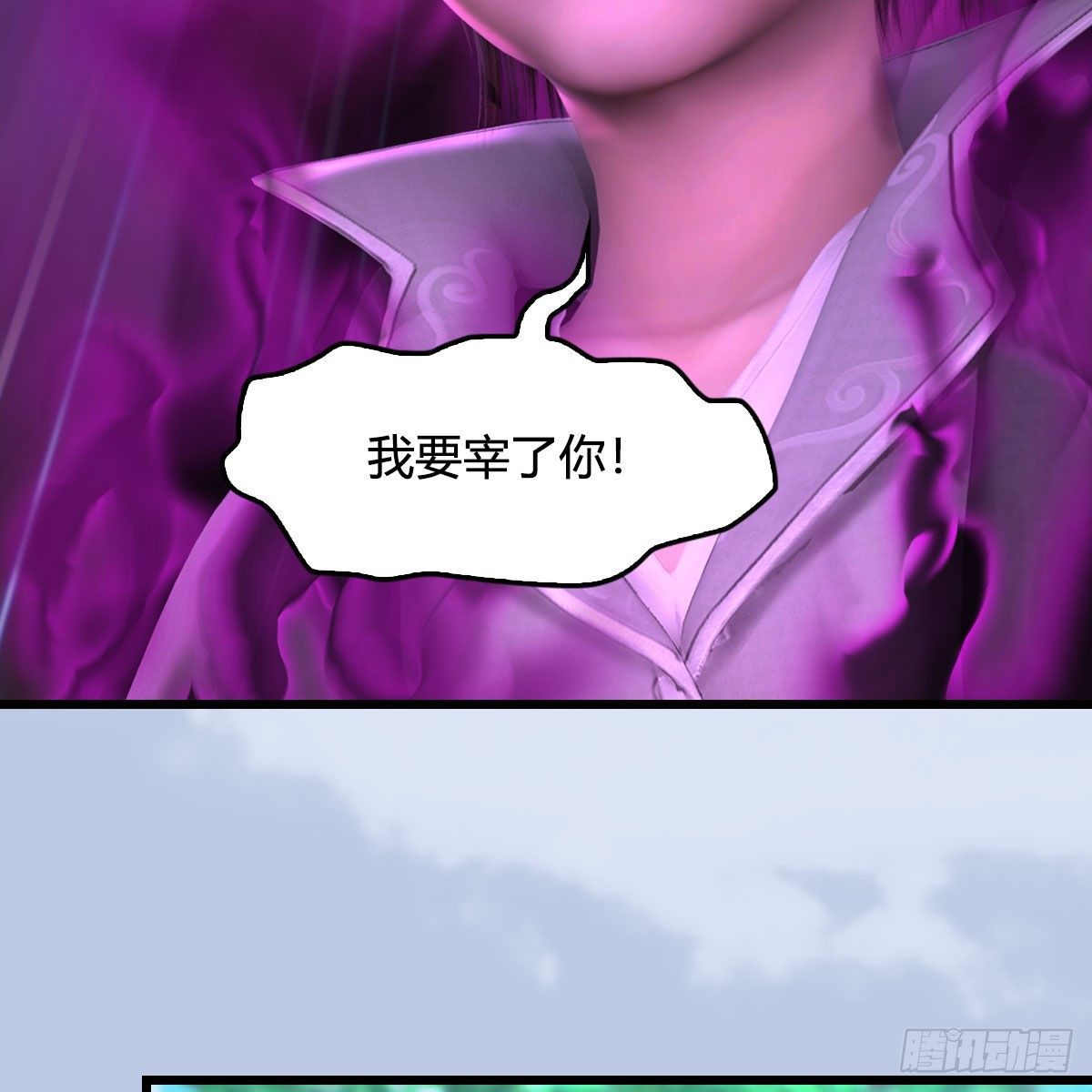 堕玄师韩漫全集-第572话：小南堕化？无删减无遮挡章节图片 
