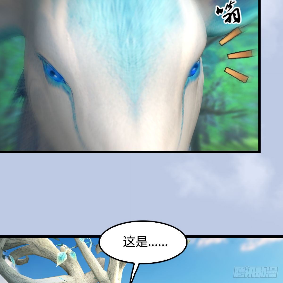 堕玄师韩漫全集-第572话：小南堕化？无删减无遮挡章节图片 