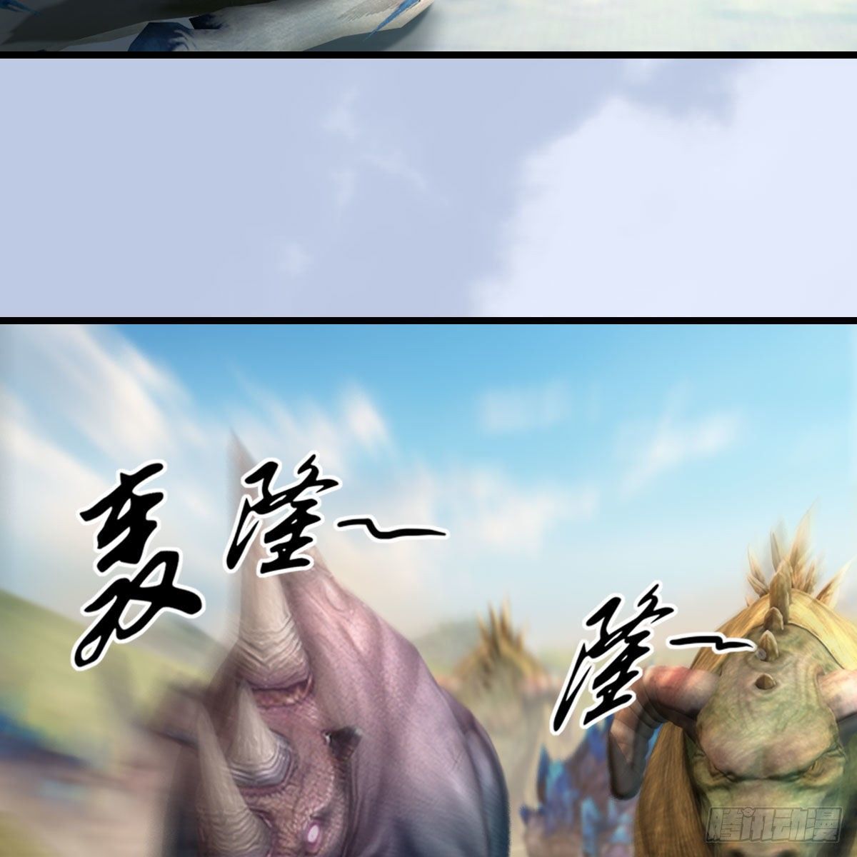 堕玄师韩漫全集-第572话：小南堕化？无删减无遮挡章节图片 