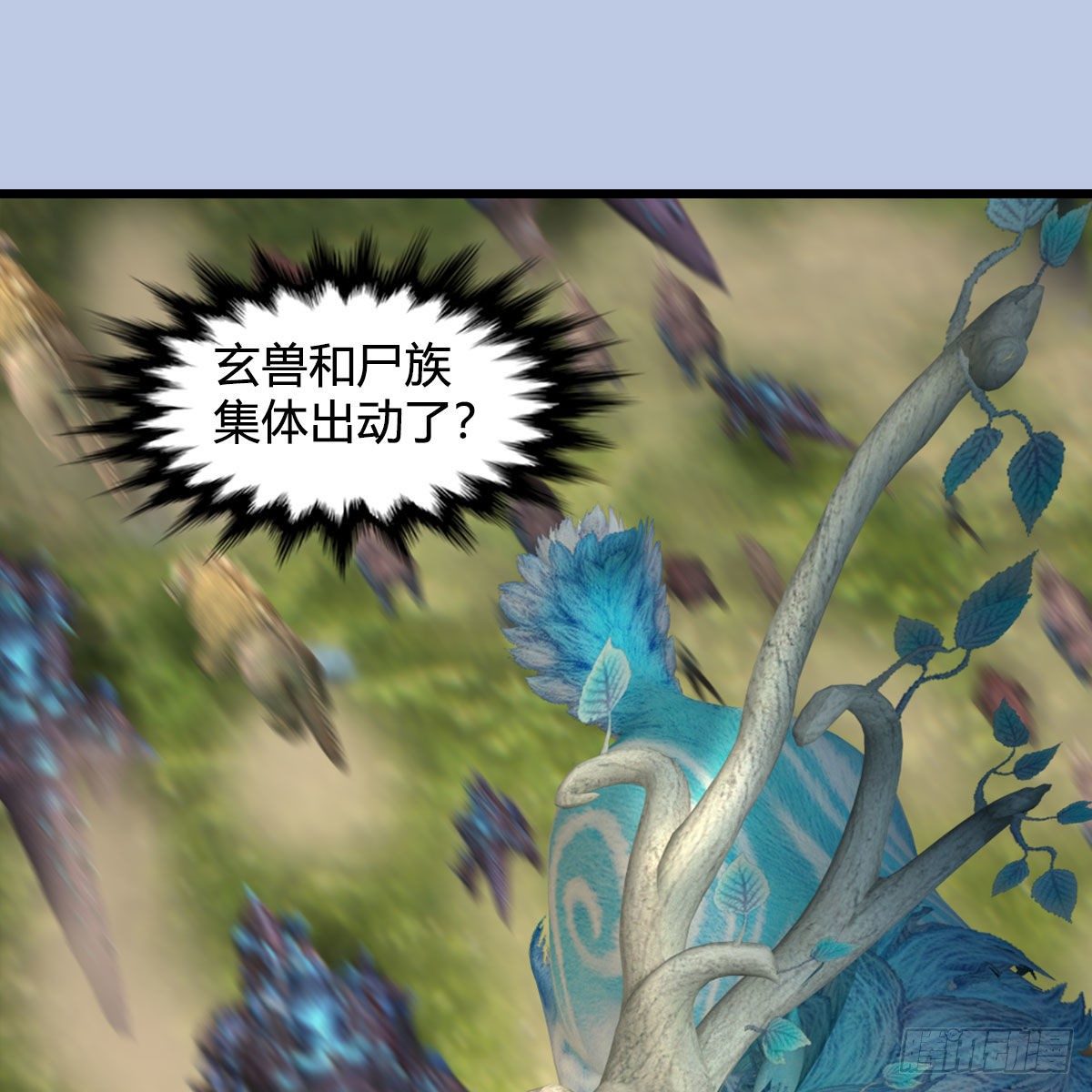 堕玄师韩漫全集-第572话：小南堕化？无删减无遮挡章节图片 