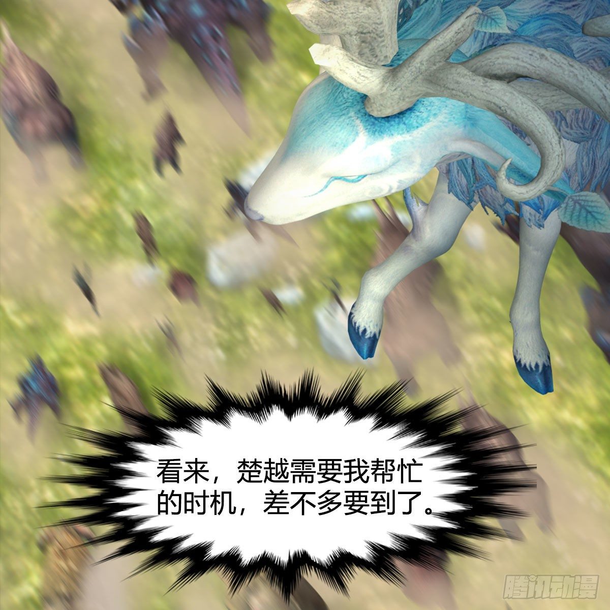 堕玄师韩漫全集-第572话：小南堕化？无删减无遮挡章节图片 