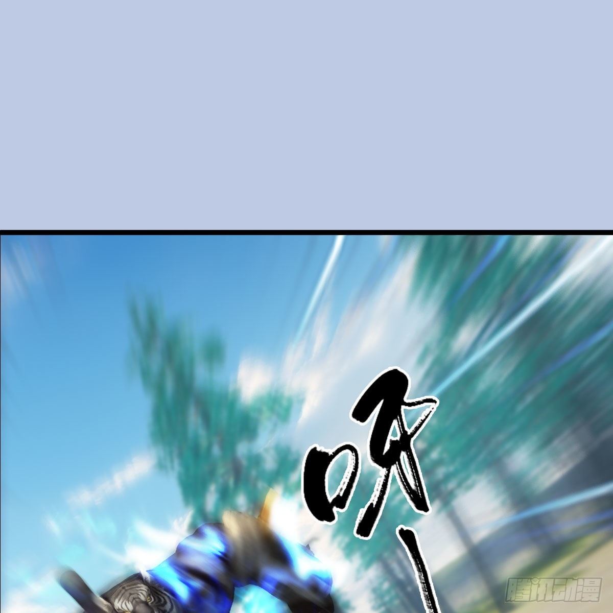 堕玄师韩漫全集-第573话：战起无删减无遮挡章节图片 