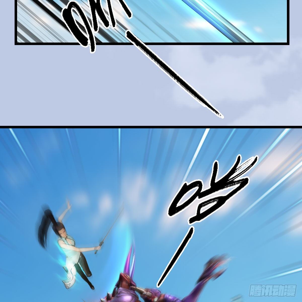 堕玄师韩漫全集-第573话：战起无删减无遮挡章节图片 