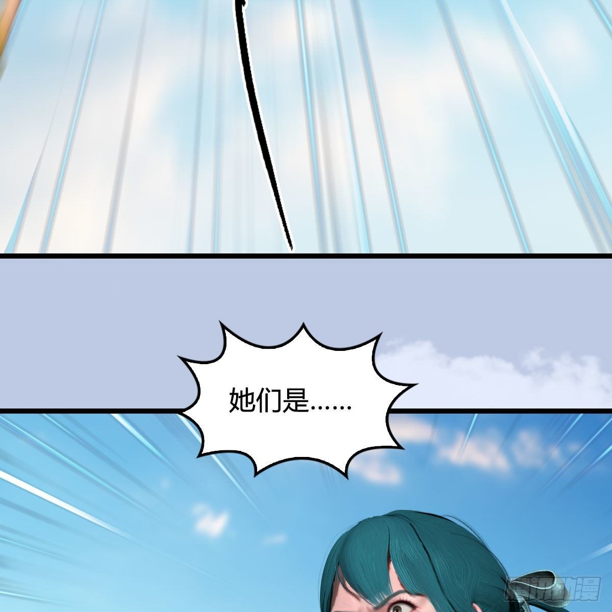 堕玄师韩漫全集-第573话：战起无删减无遮挡章节图片 
