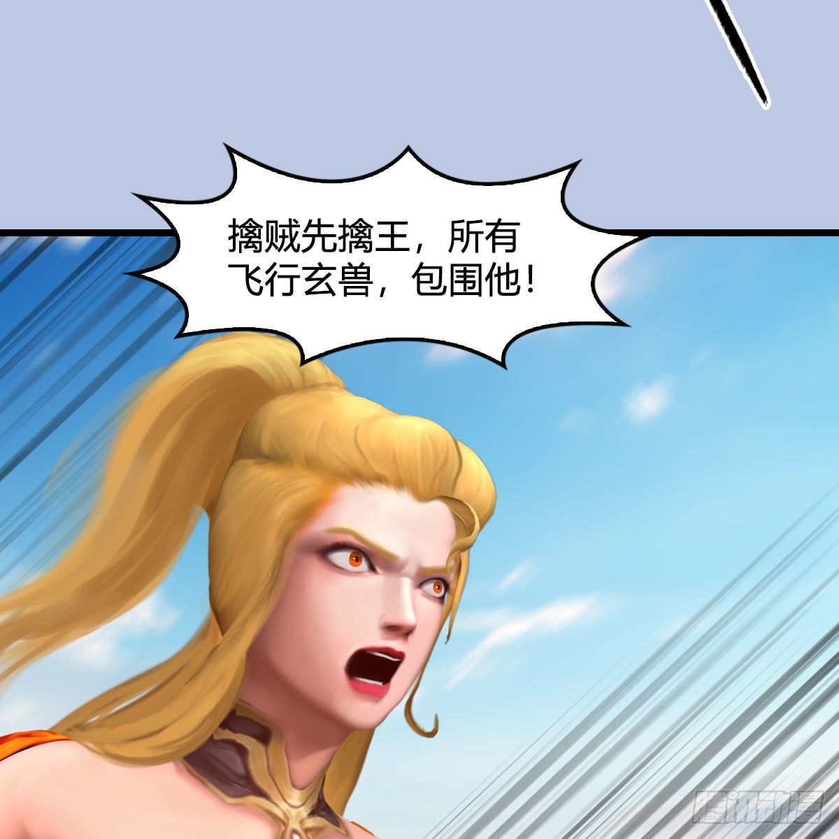 堕玄师韩漫全集-第573话：战起无删减无遮挡章节图片 