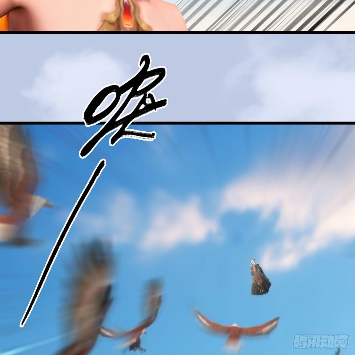 堕玄师韩漫全集-第573话：战起无删减无遮挡章节图片 