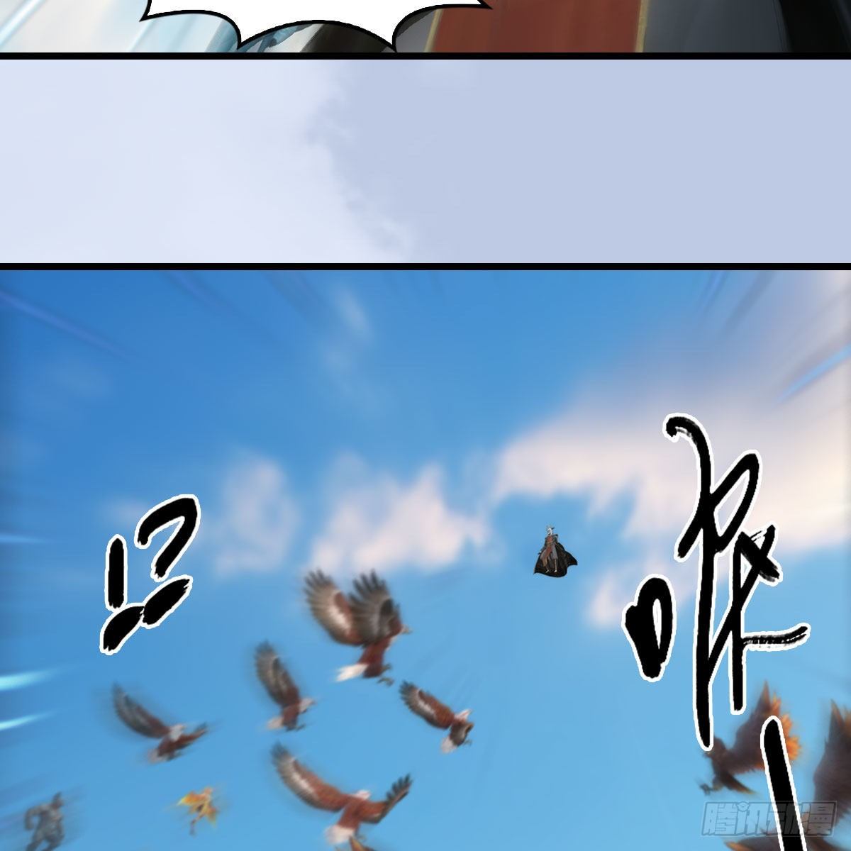 堕玄师韩漫全集-第573话：战起无删减无遮挡章节图片 